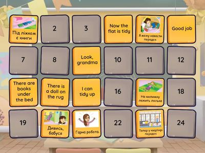 4. Family and friends 1. Unit 13. Phrases