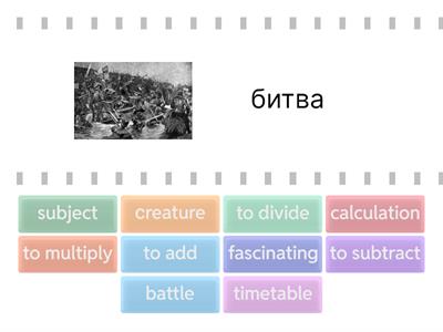 Карпюк 5 клас дії