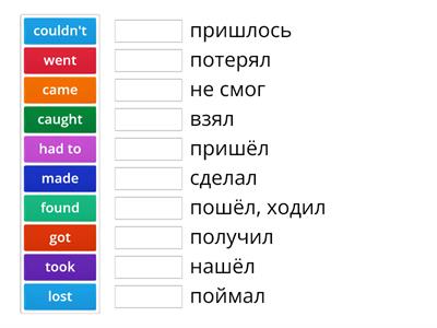 Kid's Box 4 Unit 5 Irregular Verbs