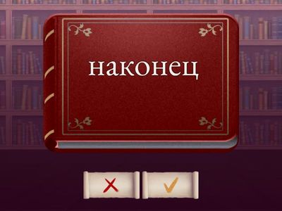 5. Star Wars: The Phantom Menace - Opening Scene 