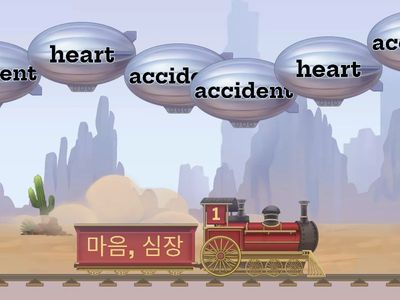 Lesson7. 단어 의미 파악 (1-6)