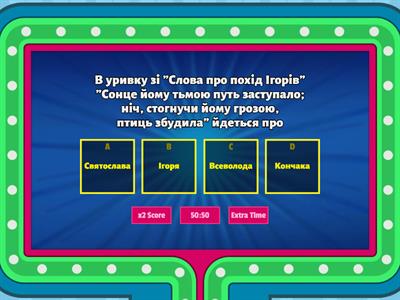  Література ЗНО 9 клас