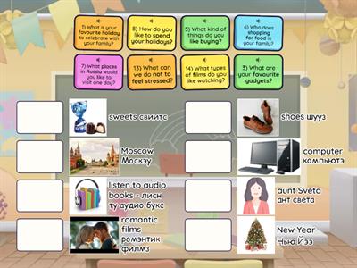 7 класс тренажер устных ответов МА