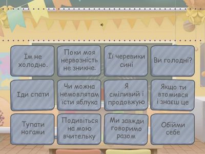 3. Unit 2. Family and friends 2. Phrases. 