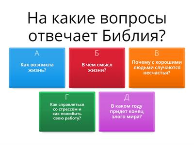 Повторение первых трех уроков