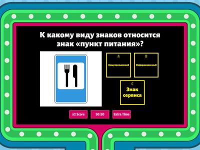 Окружающий мир