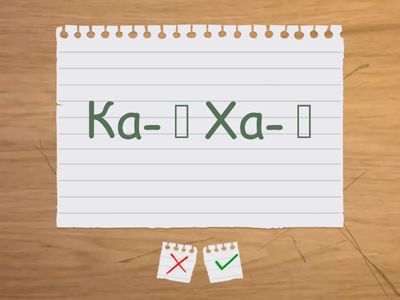 ритмічні склади