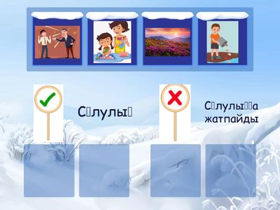 Эстетикалық