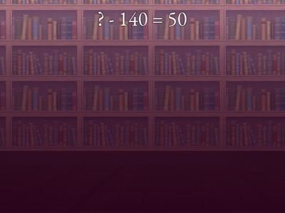 Вычитание круглые уравнения