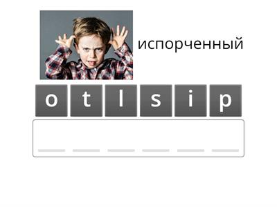 Gateway B1 Everyday English 1