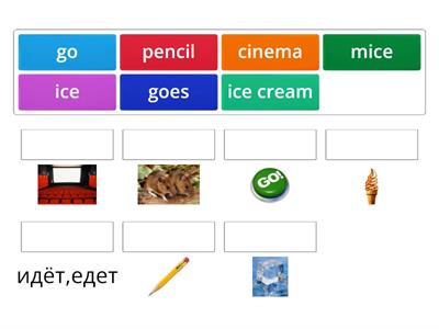 Rainbow English 3, Unit 7 Step 1