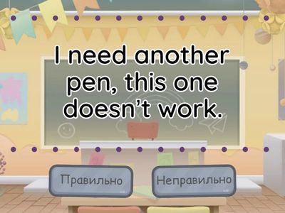 another\ other\ others\ the other \the others