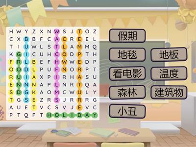 Day4-阅读词汇-找词