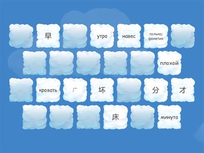 Рукодельникова 6 класс 7 урок
