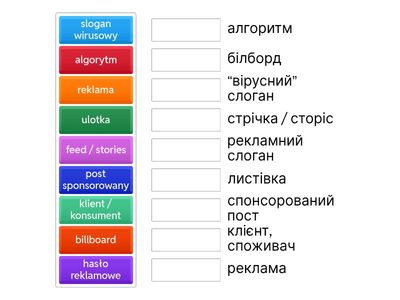 📬 Reklama А1-А2