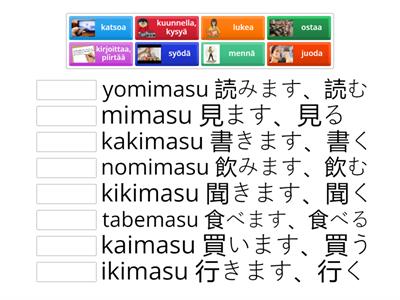 Japanese verbs