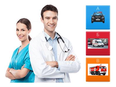 Для чего? Для кого? 