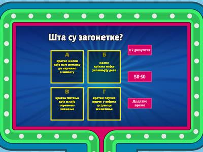 Дан матерњег језика, Српска допунска школа у Париском региону
