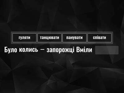 ТАРАС ШЕВЧЕНКО "Іван Підкова"