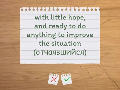 Adjectives  UPPER INTERMEDIATE