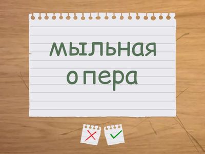 Spotlight 7 English in Use 4