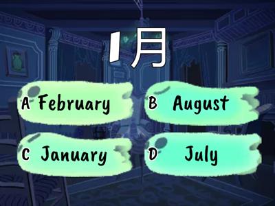 Let's practice months of the year