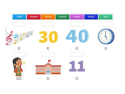 G4.L10. What Time Is It?