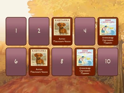 литература