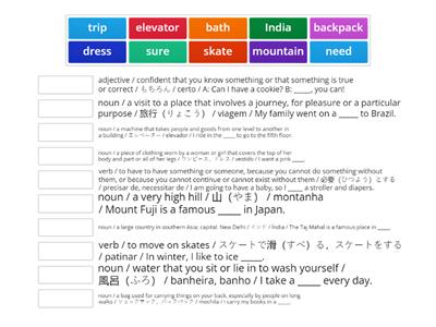 Koujō Jyuku 小5 English Week 37