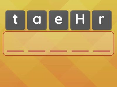 Английский