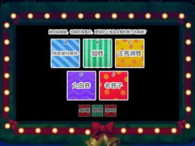 第六課──課文內容
