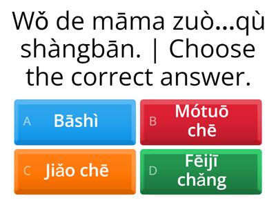 Mandarin Quiz 