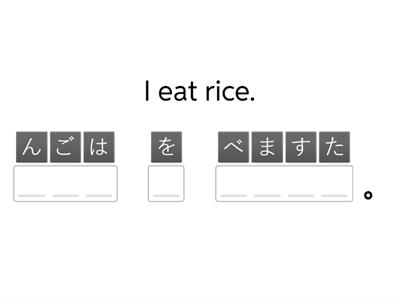 Year 6 to eat and drink sentences