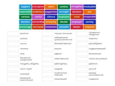  6 Словообразование