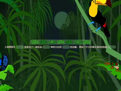 小四 - 標點符號