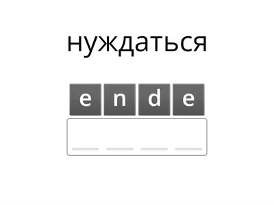 Stative verbs (Prepare 3)