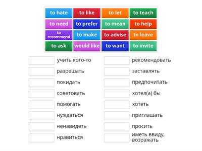 Kuz 7 complex object verbs