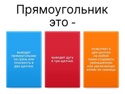 тест 6 класс