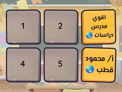 خلص و تعالا قول ليا اكتب سؤال عجبك 😂💚