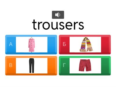 кузовлев Clothes