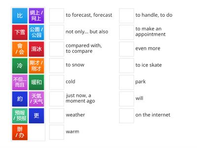 IC Lesson 11 - Dialogue 1 - 1