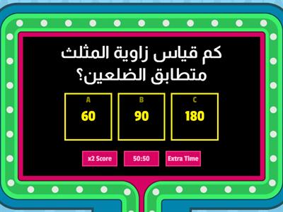 Maths 🤍🤍/ Sdeen Abdullah 