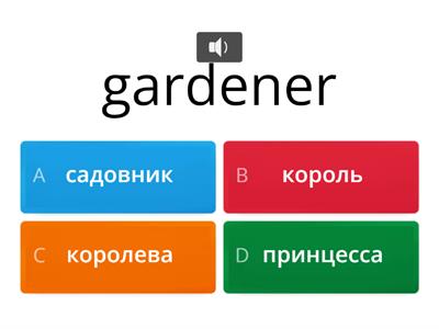 Muzzy in Gondoland 1