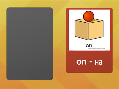 Prepositions of Place Primary