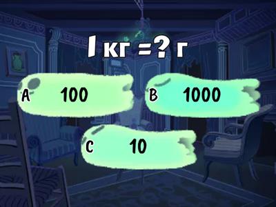 Одиниці вимірювання маси