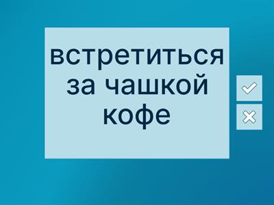 sound flash MSE ОГЭ устная часть free time Speaking vocabulary