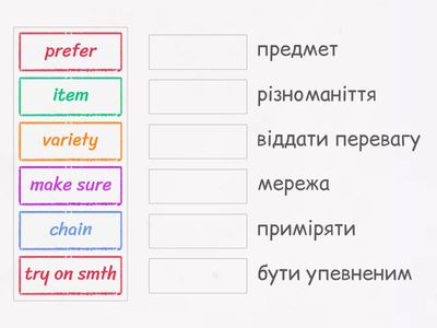 Shopping 2 (Karpuk 6)