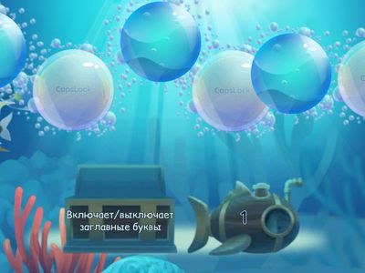 Клавиатура