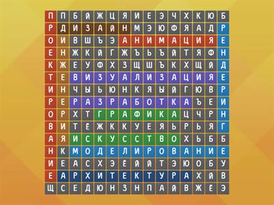 3D-моделирование