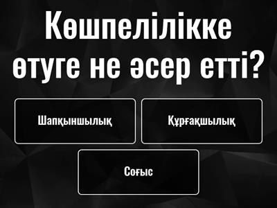 10-11-12 параграф 